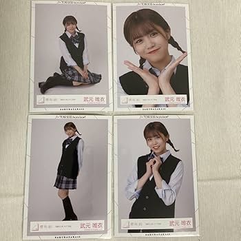 Amazon.co.jp: 櫻坂46 武元唯衣 制服の人魚 ライブ衣装 生写真
